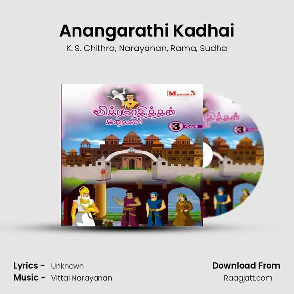 Anangarathi Kadhai mp3 song