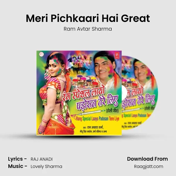 Meri Pichkaari Hai Great mp3 song