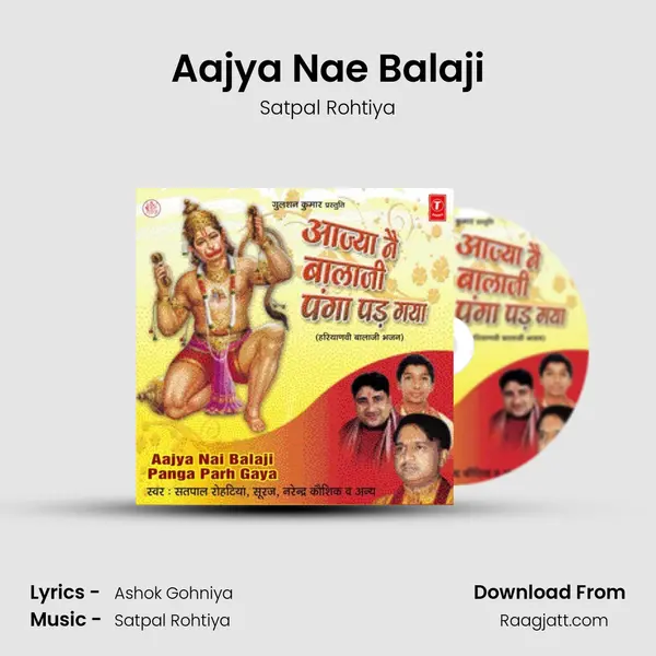 Aajya Nae Balaji - Satpal Rohtiya album cover 