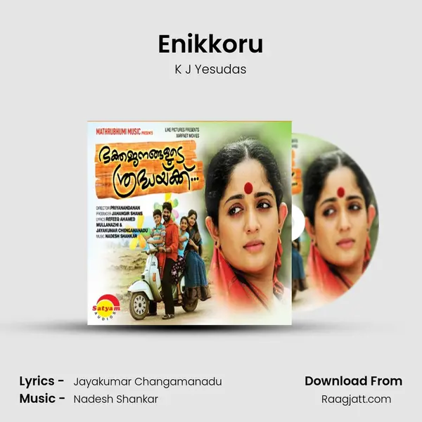 Enikkoru mp3 song