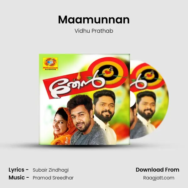 Maamunnan mp3 song