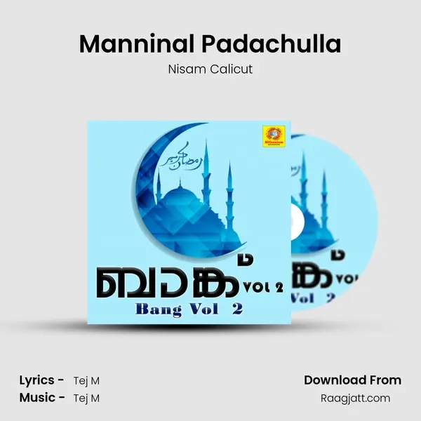 Manninal Padachulla mp3 song