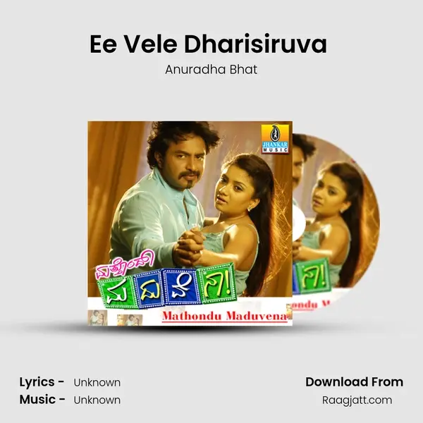 Ee Vele Dharisiruva (From 