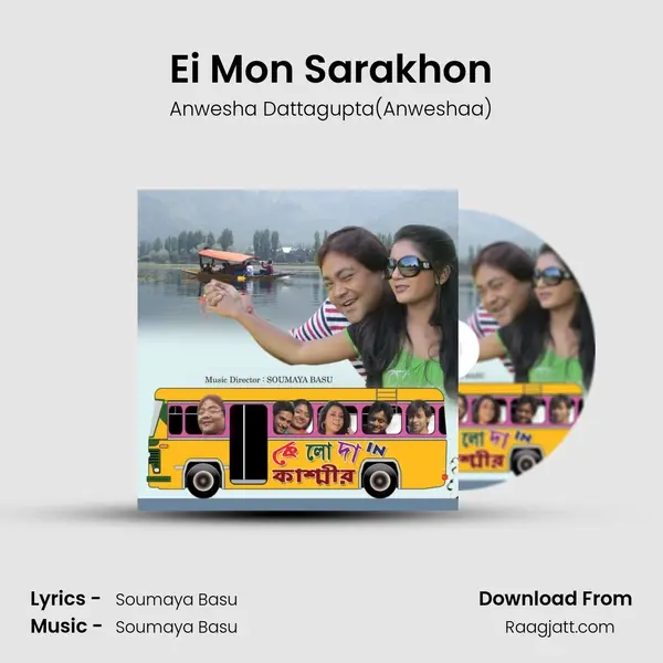 Ei Mon Sarakhon mp3 song