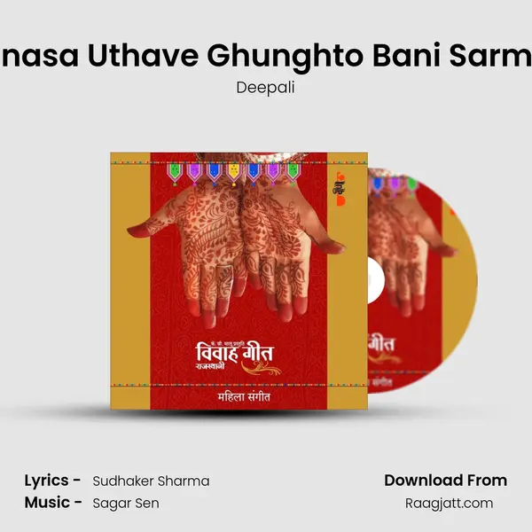 Bannasa Uthave Ghunghto Bani Sarmave mp3 song