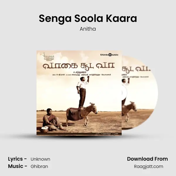 Senga Soola Kaara mp3 song