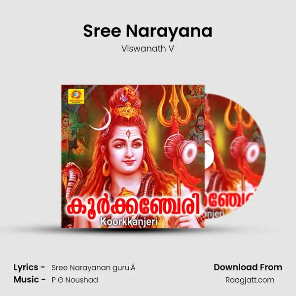 Sree Narayana mp3 song