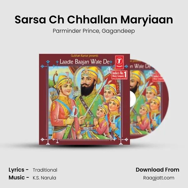 Sarsa Ch Chhallan Maryiaan - Parminder Prince mp3 song