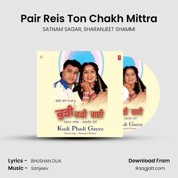 Pair Reis Ton Chakh Mittra mp3 song