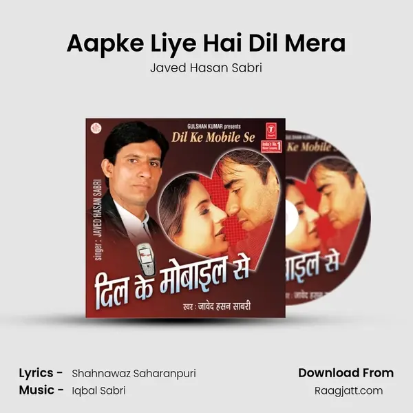 Aapke Liye Hai Dil Mera - Javed Hasan Sabri album cover 