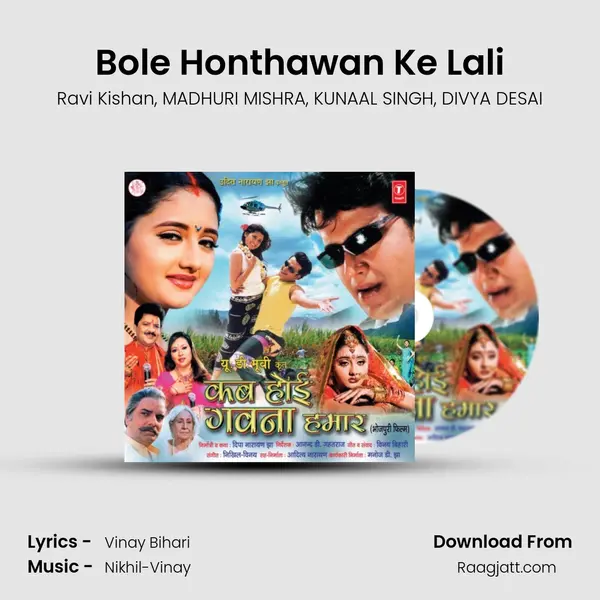 Bole Honthawan Ke Lali mp3 song