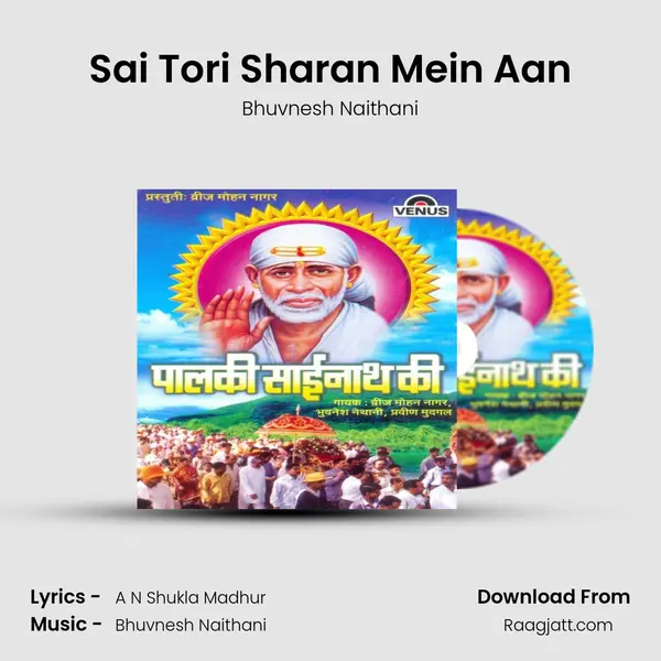 Sai Tori Sharan Mein Aan mp3 song