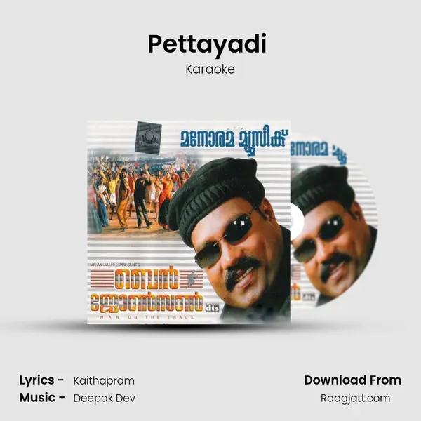 Pettayadi (Karaoke) mp3 song