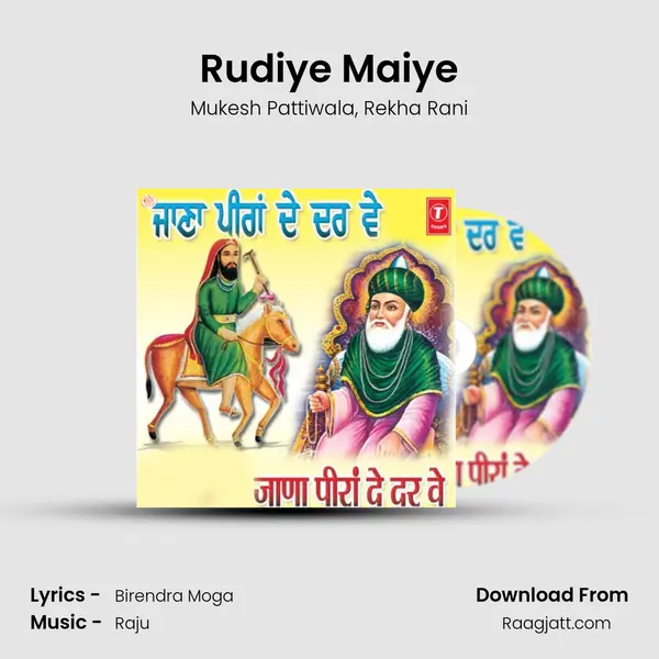 Rudiye Maiye mp3 song