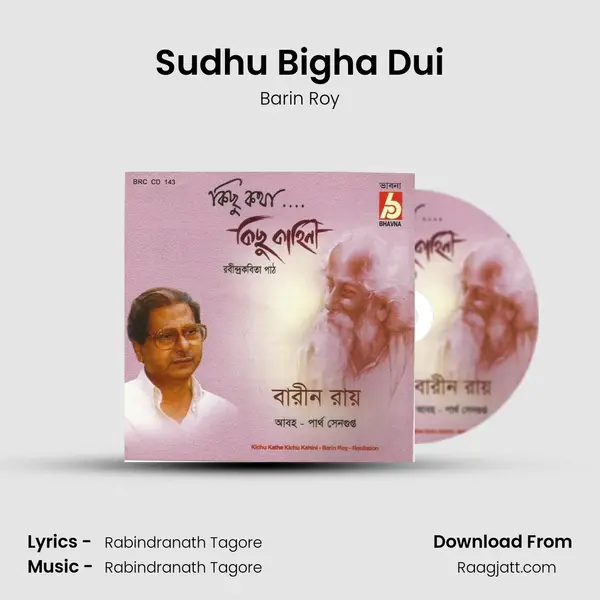 Sudhu Bigha Dui - Barin Roy album cover 