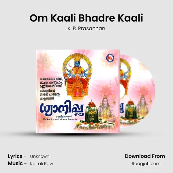 Om Kaali Bhadre Kaali mp3 song