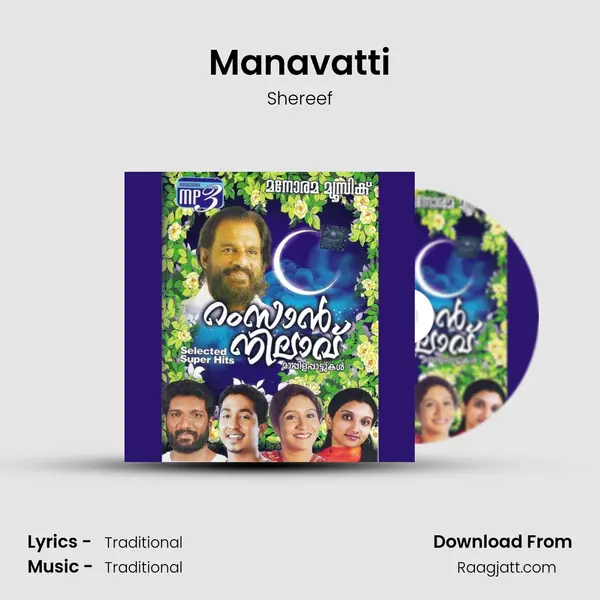 Manavatti mp3 song