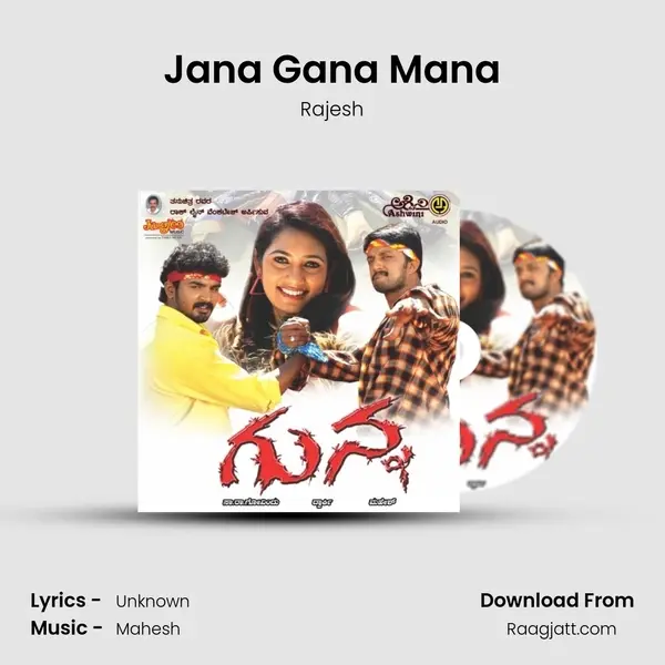 Jana Gana Mana - Rajesh album cover 