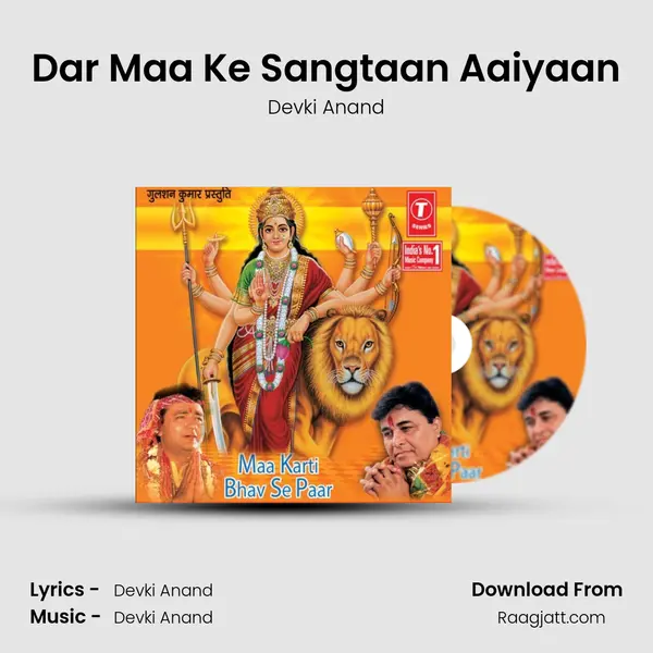 Dar Maa Ke Sangtaan Aaiyaan mp3 song