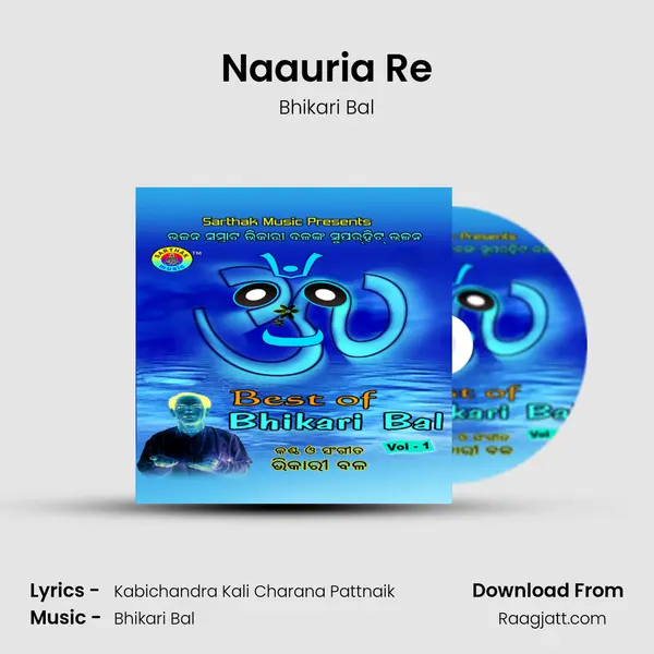 Naauria Re mp3 song