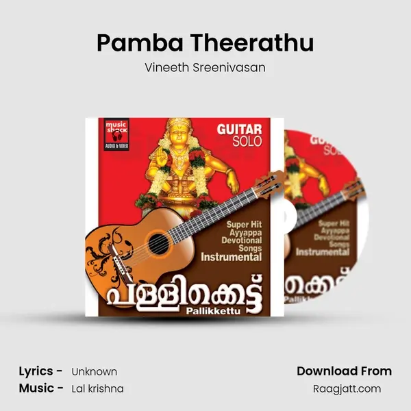 Pamba Theerathu mp3 song