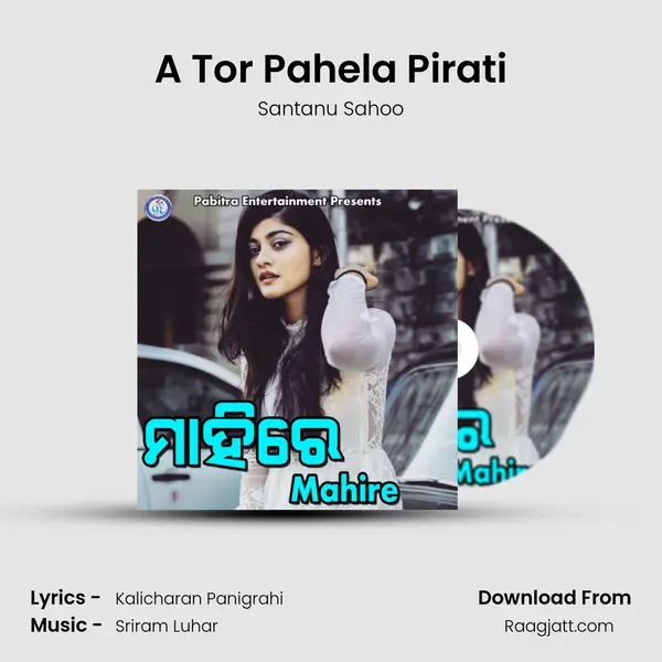 A Tor Pahela Pirati - Santanu Sahoo album cover 