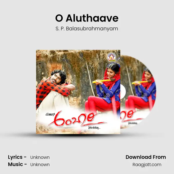 O Aluthaave - S. P. Balasubrahmanyam album cover 