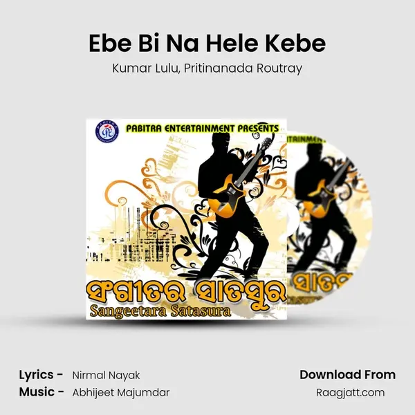 Ebe Bi Na Hele Kebe mp3 song