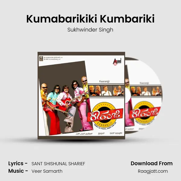 Kumabarikiki Kumbariki - Sukhwinder Singh mp3 song