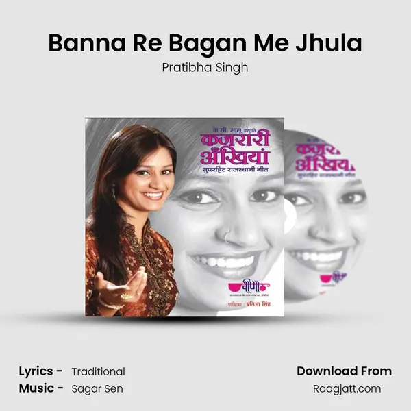 Banna Re Bagan Me Jhula mp3 song