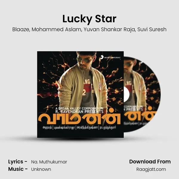 Lucky Star mp3 song