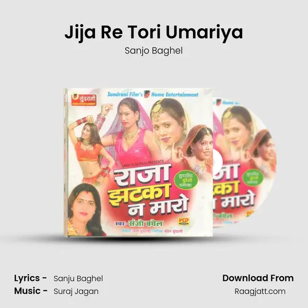 Jija Re Tori Umariya mp3 song