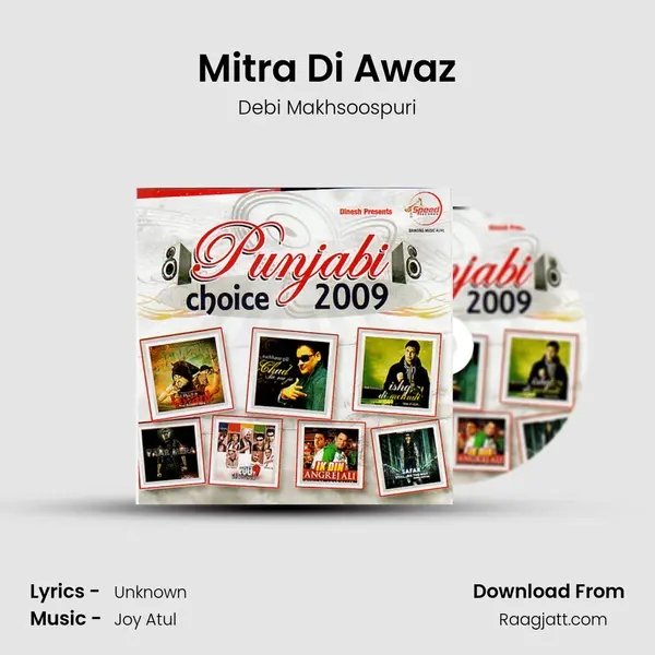 Mitra Di Awaz - Debi Makhsoospuri album cover 