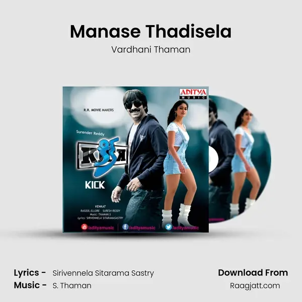 Manase Thadisela - Vardhani Thaman album cover 