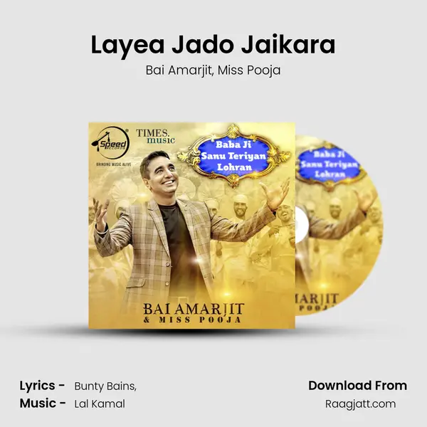 Layea Jado Jaikara mp3 song