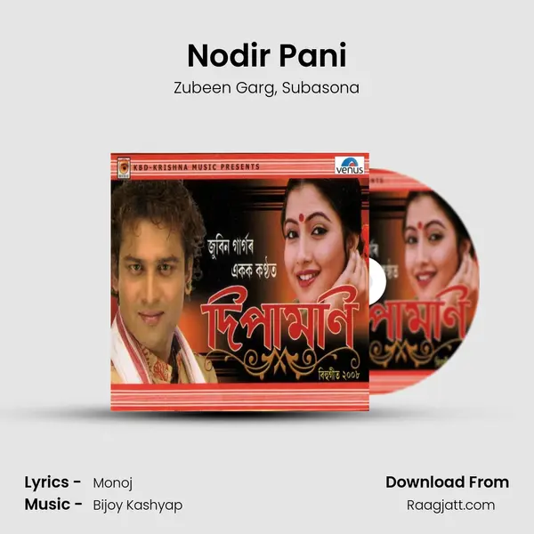 Nodir Pani - Zubeen Garg album cover 