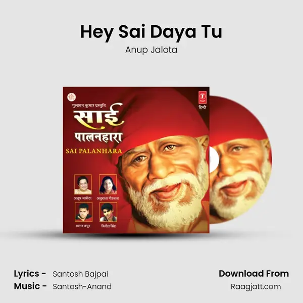 Hey Sai Daya Tu - Anup Jalota album cover 