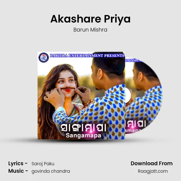 Akashare Priya mp3 song