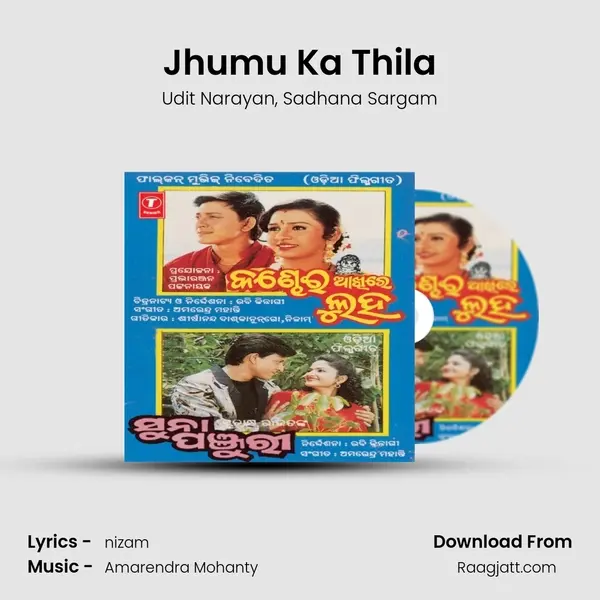 Jhumu Ka Thila - Udit Narayan album cover 