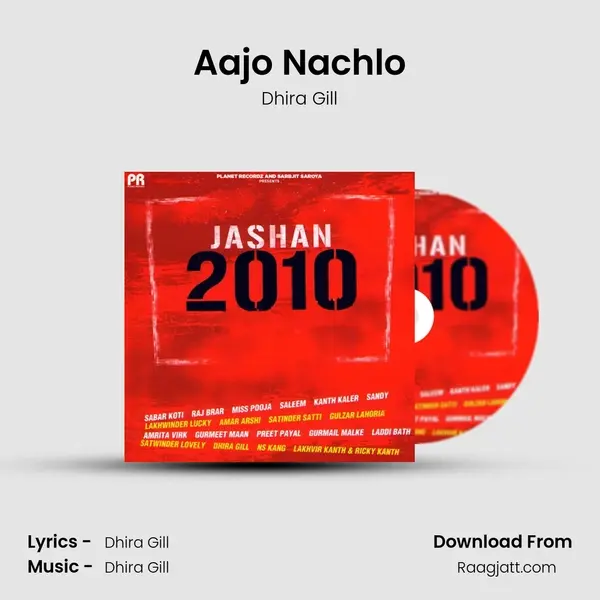 Aajo Nachlo mp3 song