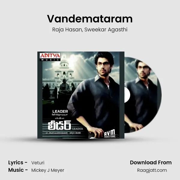 Vandemataram mp3 song