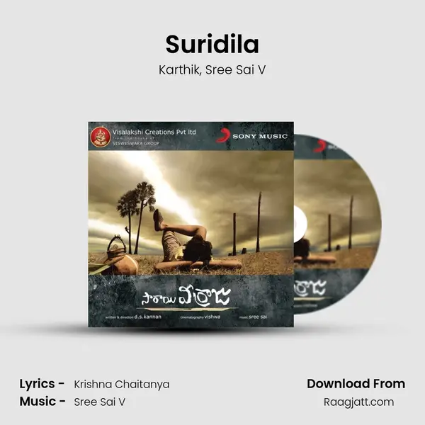 Suridila mp3 song