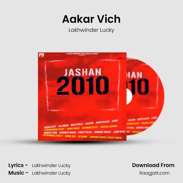 Aakar Vich - Lakhwinder Lucky album cover 