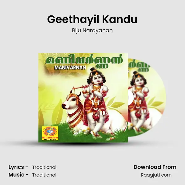 Geethayil Kandu - Biju Narayanan album cover 