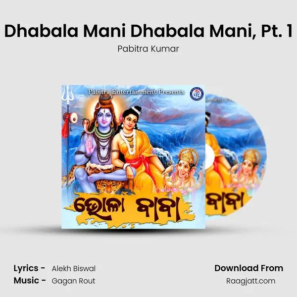 Dhabala Mani Dhabala Mani, Pt. 1 mp3 song