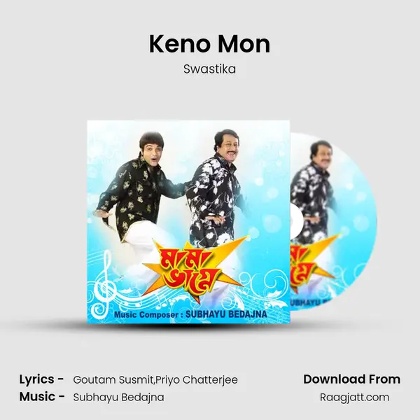 Keno Mon - Swastika album cover 