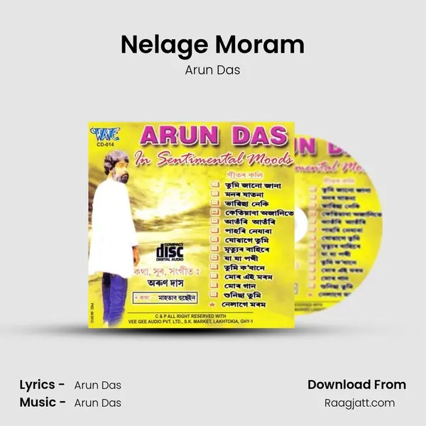 Nelage Moram mp3 song