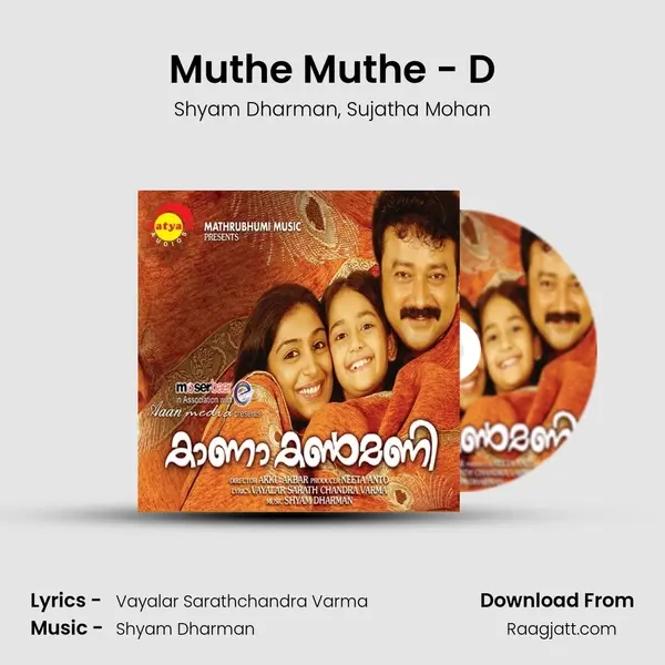 Muthe Muthe - D mp3 song