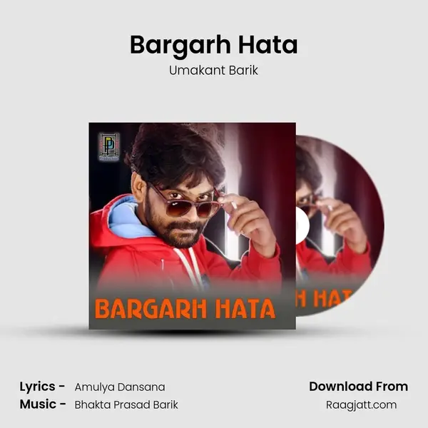 Bargarh Hata - Umakant Barik mp3 song