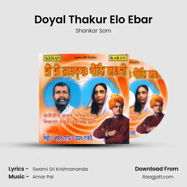 Doyal Thakur Elo Ebar mp3 song